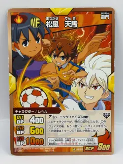 Matsukaze Tenma Inazuma Eleven Go Card Trading Card Game Level 5 Made in Japan - Image 1