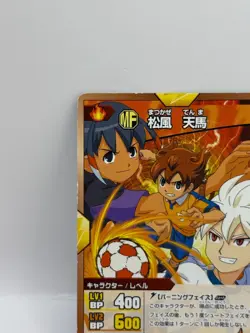 Matsukaze Tenma Inazuma Eleven Go Card Trading Card Game Level 5 Made in Japan - Image 3