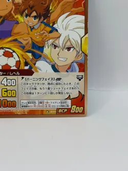 Matsukaze Tenma Inazuma Eleven Go Card Trading Card Game Level 5 Made in Japan - Image 5