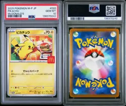 PSA 10 Pikachu 020/M-P M-P Promotional Cards Japanese PROMO McDONALD'S 2025 - Image 3
