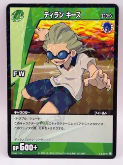 Dylan Keith Inazuma Eleven Card Trading Card Game Level 5 Made in Japan FW 2 - Image 1