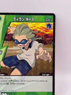 Dylan Keith Inazuma Eleven Card Trading Card Game Level 5 Made in Japan FW 2 - Image 2