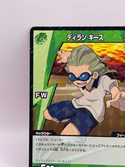 Dylan Keith Inazuma Eleven Card Trading Card Game Level 5 Made in Japan FW 2 - Image 3