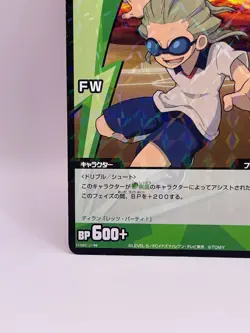 Dylan Keith Inazuma Eleven Card Trading Card Game Level 5 Made in Japan FW 2 - Image 4