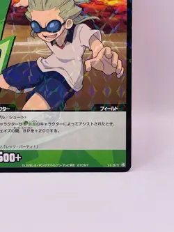 Dylan Keith Inazuma Eleven Card Trading Card Game Level 5 Made in Japan FW 2 - Image 5