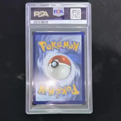 Thundurus SVP 209 Pokemon Center Stamped Promo PSA 10 - Image 3