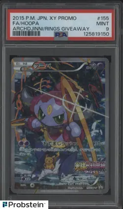 2015 Pokemon Japanese XY Promo Movie Giveaway #155 FA Hoopa PSA 9 MINT - Image 1