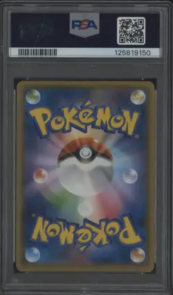 2015 Pokemon Japanese XY Promo Movie Giveaway #155 FA Hoopa PSA 9 MINT - Image 2