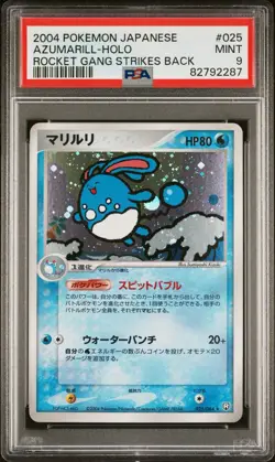 Pokemon Card | PSA 9 Azumarill 025/084 Rocket Gang Strikes Back 1st Ed Japanese - Image 3