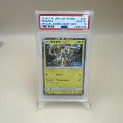 2018 Pokemon Zeraora Holo Promo #241 Japanese Special Jumbo Pack PSA 10 - Image 1
