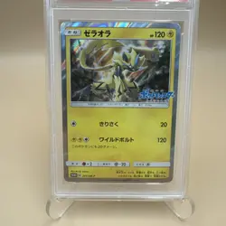 2018 Pokemon Zeraora Holo Promo #241 Japanese Special Jumbo Pack PSA 10 - Image 3