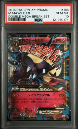 Pokemon Japanese M Mawile EX 186/XY-P Double Mega Break Set Promo PSA 10 - Image 1