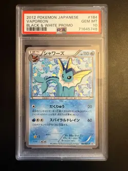 PSA 10 Vaporeon 2012 Pokemon #184/BW-P Eevee File Black & White Promo Japanese - Image 1
