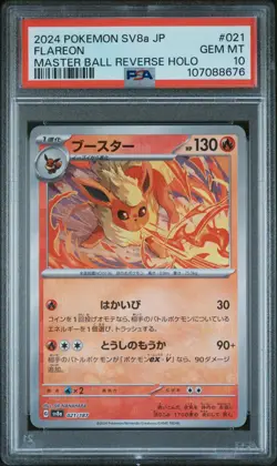 Pokemon Japanese Flareon 021/187 sv8a Terastal Festival ex Master Ball PSA 10 - Image 1