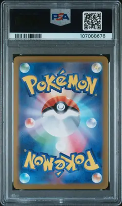 Pokemon Japanese Flareon 021/187 sv8a Terastal Festival ex Master Ball PSA 10 - Image 2