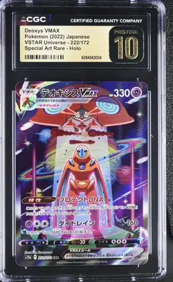 Pokemon Japanese Deoxys VMAX 222/172 CGC Pristine 10 VSTAR Universe SAR s12a - Image 1