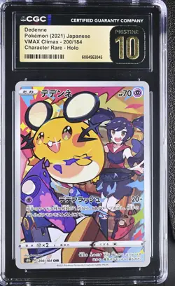 Pokemon Japanese Dedenne 200/184 CGC Pristine 10 VMAX Climax Character Rare s8b - Image 1