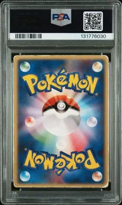 2004 Pokemon Japanese Movie Comm Deoxys Vs Pack Lenticular PSA 3 - Image 2