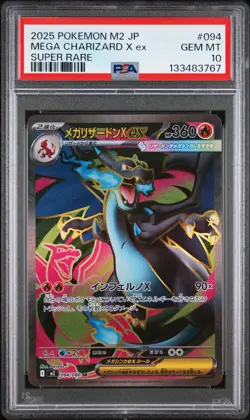 2025 POKEMON JPN M2-INFERNO X SUPER RARE #094 MEGA CHARIZARD X EX PSA 10 - Image 1