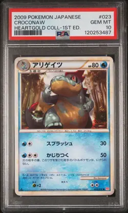 Pokemon Japanese Croconaw 023/070 L1 Heartgold Collection 1st Edition PSA 10 - Image 1