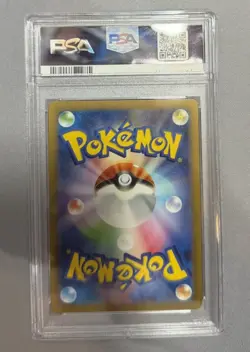Pokemon Japanese Detective Pikachu 098/SV-P PSA 10 - Image 2
