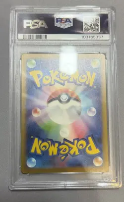 Pokemon Japanese Detective Pikachu 098/SV-P PSA 10 - Image 4