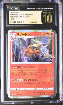 Pokemon Japanese Charizard Holo 010/071 CGC Pristine 10 Pokemon GO s10b - Image 1