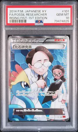 Pokemon Japanese Fossil Researcher 101/096 SR Rising Fist XY3 1st Edition PSA 10 - Image 1