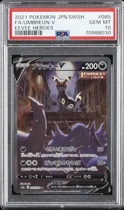 2021 POKEMON JPN SWORD & SHIELD EEVEE HEROES #085 FULL ART/UMBREON V PSA 10 - Image 1