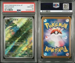 SEQ /NON SEQ PSA 10 Charizard 201 Venusaur Blastoise SAR AR Complete Set 9 151 - Image 2