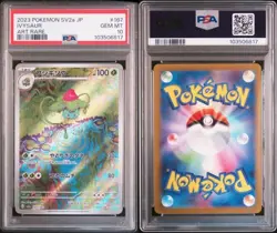 SEQ /NON SEQ PSA 10 Charizard 201 Venusaur Blastoise SAR AR Complete Set 9 151 - Image 3