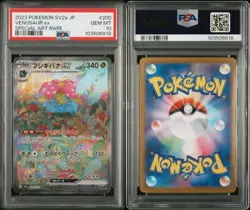 SEQ /NON SEQ PSA 10 Charizard 201 Venusaur Blastoise SAR AR Complete Set 9 151 - Image 4