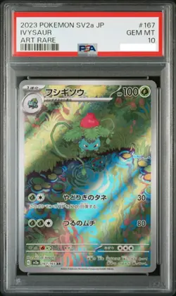 PSA 10 SEQ Venusaur Charizard Blastoise 9 cards set pokemon card 151 Japanese - Image 3