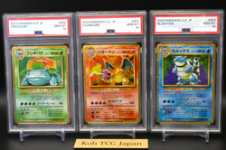 PSA 10 Charizard Blastoise Venusaur Holo Classic 2023 SEQ Japanese Pokemon Card - Image 4