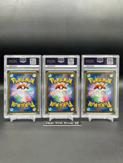 PSA 10 Set Venusaur Charizard Blastoise 003/032 Pokemon Card Classic Japanese - Image 2