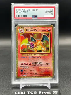 PSA 10 Set Venusaur Charizard Blastoise 003/032 Pokemon Card Classic Japanese - Image 3