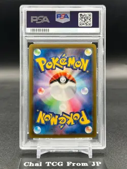 PSA 10 Set Venusaur Charizard Blastoise 003/032 Pokemon Card Classic Japanese - Image 4