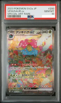 PSA10 NOT SEQ 151 Venusaur Charizard Blastoise 9 cards set pokemon card Japanese - Image 4