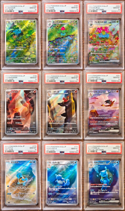 PSA 10 Charizard Venusaur Blastoise EVOs SEQ 9Set Pokemon Card 151 Japanese sv2a - Image 1