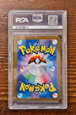 PSA 10 Charizard Venusaur Blastoise EVOs SEQ 9Set Pokemon Card 151 Japanese sv2a - Image 3