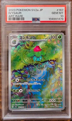 PSA 10 Charizard Venusaur Blastoise EVOs SEQ 9Set Pokemon Card 151 Japanese sv2a - Image 4