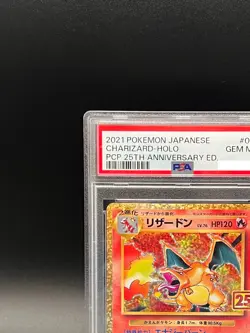 PSA10 Pokemon Card 25th Anniversary Charizard Blastoise Venusaur 001 002 003/025 - Image 3
