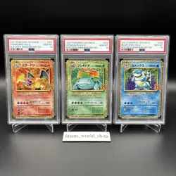 PSA10 25th Anniversary Charizard Blastoise Venusaur 001 002 003/025 Pokemon Card - Image 1