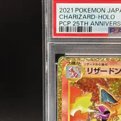 PSA10 25th Anniversary Charizard Blastoise Venusaur 001 002 003/025 Pokemon Card - Image 4