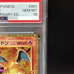 PSA10 25th Anniversary Charizard Blastoise Venusaur 001 002 003/025 Pokemon Card - Image 5