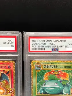 PSA10 Sequential Set Charizard Blastoise Venusaur Pokemon Card 25th Anniversary - Image 5
