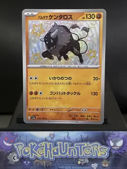 Pokemon Card Paldean Tauros S 279/190 SV4a Shiny Treasure Ex Japanese NM - Image 1