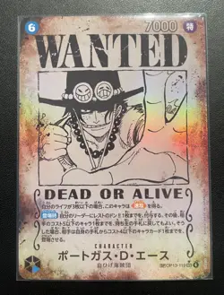 Portgas D. Ace OP13-119 SEC SP Wanted Japanese ONE PIECE 🏴‍☠🏴‍☠🏴‍☠ - Image 1
