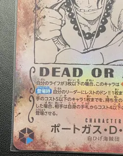 Portgas D. Ace OP13-119 SEC SP Wanted Japanese ONE PIECE 🏴‍☠🏴‍☠🏴‍☠ - Image 4
