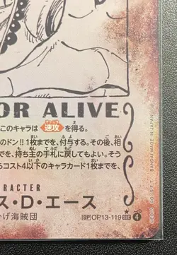 Portgas D. Ace OP13-119 SEC SP Wanted Japanese ONE PIECE 🏴‍☠🏴‍☠🏴‍☠ - Image 5